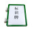玛仕福 磁性标签牌 仓库标识牌 货架分类标示牌 双磁铁 A4绿色（2个装）