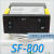 尚方 海鲜池机组 雪柜温控器控制器 温控仪温度控制器OUT 黑色 SF-800配一条探头