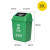 尚留鑫 推盖垃圾桶绿色20L-厨余垃圾学校分类垃圾桶幼儿园摇盖垃圾桶带盖