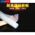 公子玉耐高温硅胶防滑垫片减震平垫 食品级软胶垫板 白色透明硅胶板 600mm*600mm*3mm半透明