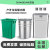 适用于垃圾桶内胆镀锌板内筒模压玻璃钢塑料不锈钢方形铝塑内桶厂 玻璃钢25*31*43