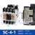 交流接触器SC-03/0/4-0/4-1/05/5-1-N1 N2 N3 SC-4-1【NO常开 19A】 220V