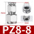 304不锈钢软管转硬管隔板卡套快速插接头穿板直通PK6 8 10 12 PZ 不锈钢PZ6-6