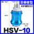 气动元件 山耐斯型手滑阀HSV-06 HSV-08 HSV-10 HSV-15 滑动开关 亚德客型HSV-10