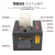 GSC-150胶纸切割机PET保护膜切割机 加宽150MM胶带切割机 GSC-150常规款