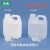 工业级带盖酒精桶塑料壶油桶酒壶密封桶塑料桶扁桶1L升乳白色耐酸碱 1L-乳白色（48个装）