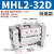 英拜   机械阔型宽型气动手指气缸夹爪  MHL2-32D