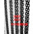 g80锰钢起重链条吊索具起重吊链吊具手拉葫芦链条吊装链锰钢铁链 G80  4毫米锰钢 每米