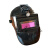 LISM电焊工帽照明变光面罩夏季放热空调风手持式头戴自动护眼护脸 风扇款