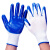 曼睩 120双优质款 手套劳保工作耐磨橡胶胶皮带胶塑胶防滑挂胶手套