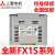 全新PLC 20MR 14MR 10MR MT-D可编程控制器 原装FX1S-10MR-001
