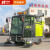 九鼎莱特  LT-G28型多功能电动扫地车清扫车工厂车间物业小区驾驶式工业扫地机 LT-G28