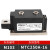 唄硶可控硅模块MTC300A1600V双向控制器晶闸管软启动调温光电源触发器 MTC500A1600V