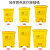 贝傅特 脚踏式医疗垃圾桶 加厚黄色废污物塑料桶诊所废物桶废物箱 20L加厚