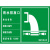 雨水排放口标识牌 污水排放口标志牌铝板安全警示提示牌定制 绿色雨水排放口新款 48x30cm