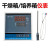 XMA-600/611干燥箱/烘箱 培养箱仪表温控仪仪表控制器 XMA-2000型0-300度仪表