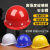 HKFZ夏季透气建筑工程劳保国标加厚玻璃钢安全帽工地施工领导头盔男女 玻璃钢透气款红色