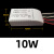 交流AC12v低压水晶灯g4g9led灯珠变压器灯杯驱动电源电子镇流器 变压器（10W）2个优惠装