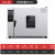 定制烘箱实验室大型高温烤箱小型工业用烘干设备电热恒温鼓风干燥 101-2B