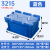 EU箱工业风欧标周转箱零件盒过滤箱物流箱加厚带盖工具塑料盒物料 翻盖300*200*150（蓝）