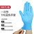 硅胶手套护手防裂一次性多用途100只乳胶男士大号大码多功能薄 TPE蓝色手套300只 M