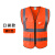 援邦 反光背心 高亮多袋均码反光衣安全指挥应急救援马甲 多口袋款反光衣橙色XL