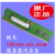 镁光镁光 16G 32G 64G DDR5 PC5 4800 REGECC服务器内存条RDIMM 镁光 64G 4800Mhz