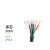 MESSEN 多芯数据线 控制信号线 电源线电缆软电线护套线 RVV 2*0.3（100米/捆）