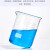 DBYL 实验室烧杯耐高温低型大容量刻度玻璃杯 500mL