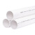 联塑 LESSO PVC-U排水管(A)白色 dn125 4M