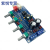 XH-M164 调音板音调板前级板NE5532前置板高低音量调节成品送旋钮
