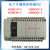 PLC可编程控制器C40T AFPXHC40T-F 全新原装 PLC原装电池