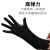 一次性手套黑色丁腈乳胶橡胶加厚耐磨丁晴检查防护专用 耐用型白色丁腈手套[100只盒 S