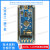 STM32L476RGT6 NUCO L476RG stm32f303rc开发板板 STM32F303RCT6核心板 排针不焊N