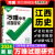 2024江西历史万唯中考试题研究初三总复习资料全套七八九年级初三历史真题模拟题训练历年中考试卷辅导资料万维教育旗舰店