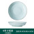 传世瓷浅野造物 青瓷餐具碗碟家用创意中式景德镇陶瓷碗创意自由组 双耳泡面碗(单只装)