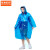 京洲实邦  一次性雨衣长款全身透明户外旅游分体便携雨披B 裤脚封口两件套6丝 均码