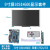 7/8/9/10.1寸IPS高清显示器电容触摸液晶屏HDMI驱动板DIY副屏套件 9寸高清显示屏+驱动板