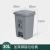 冰禹 BYlf-1017  脚踏式塑料灰色垃圾桶 办公室生活废物垃圾桶带盖户外 灰色30L脚踏款
