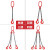 沪工起重链条吊索具G80锰钢吊钩吊环挂钩组合铁链吊具大全可定制 8吨-2米4腿