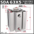 贝傅特 薄型气缸 SDA铝合金小型迷你自动化设备推拉气缸B内螺纹气动元件 行程5mm 