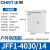 正泰（CHNT）JFF1-4030/14 1.2mm 配电箱基业箱强电防水配电箱动力柜电表箱户外动力控制箱