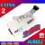 适用于定制ULINK2 LINK V9 STLINKV2  PICKIT3 STM32仿真ARM编 ARM 9V5标配
