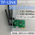TP-LINK AC1300双频无线PCI-E网卡5G wifi台式机内置TL-WDN6280 TL-WDN6280 1300M