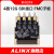 ALINX FPGA开发板配套4路12G SDI接口4K/60帧视频输入输出HPC FMC子板子卡 FH1219