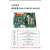 工控机IPC-510 610L/H工业计算机主板全新AIMB-705酷睿i7 706VG/I78700/16G/1T+128G IPC510/电源