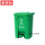 北京新国标垃圾分类垃圾桶带盖脚踏大号果皮箱 【45升(厨余垃圾)】