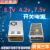 220转3.7v4.2v7.5v开关电源34aLED伏变压器监控直流适配器安DC 3.7V50A
