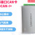 致远USBCAN-2E-U高性能型USB转CAN接口卡2路报文分析盒CAN USBCAN-I+
