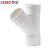 联塑（LESSO）45°斜三通PVC-U排水配件白色 dn110